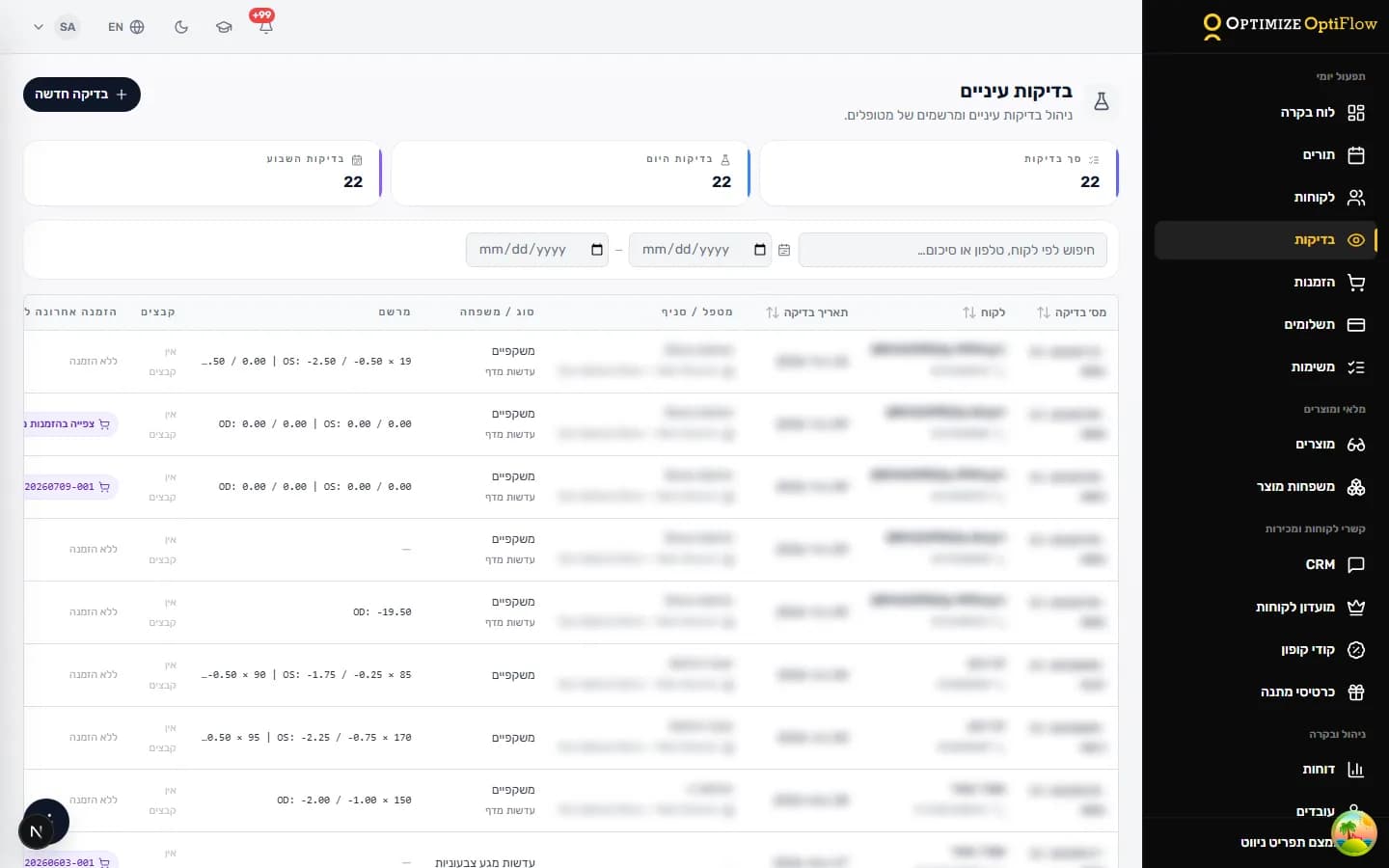The eye exams and prescriptions screen in OptiFlow, with SPH, CYL and axis per eye