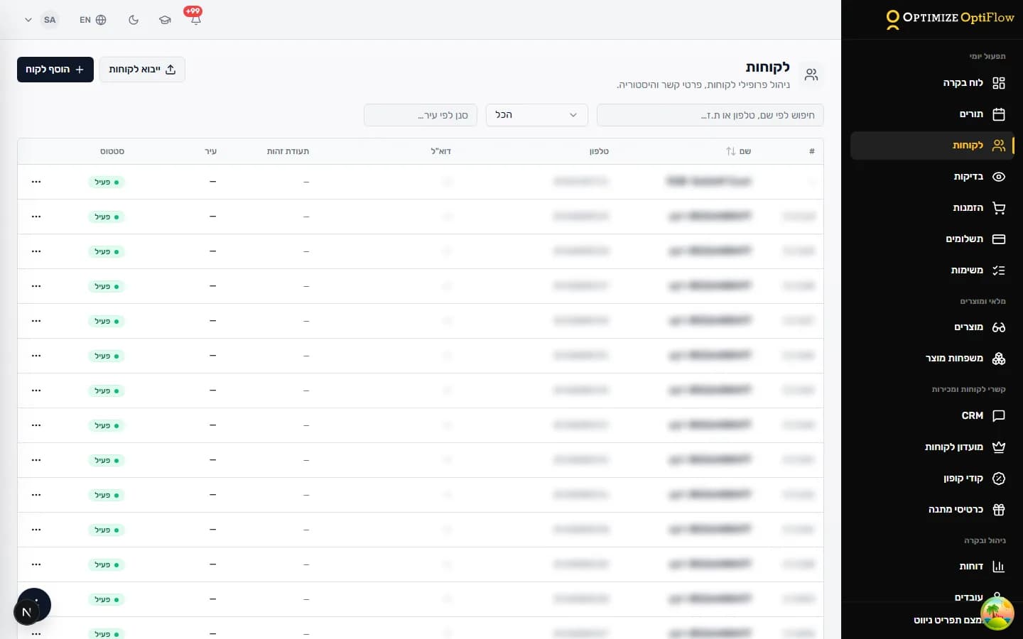 Customer management in OptiFlow: search, status and the full customer record